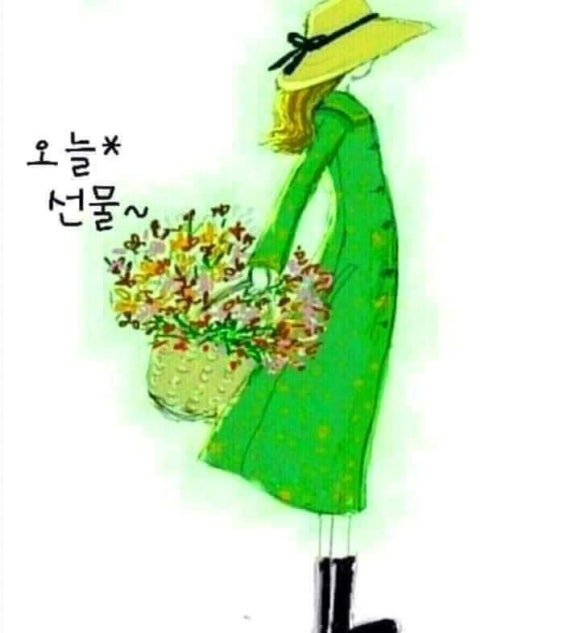 오늘하루는 이미지