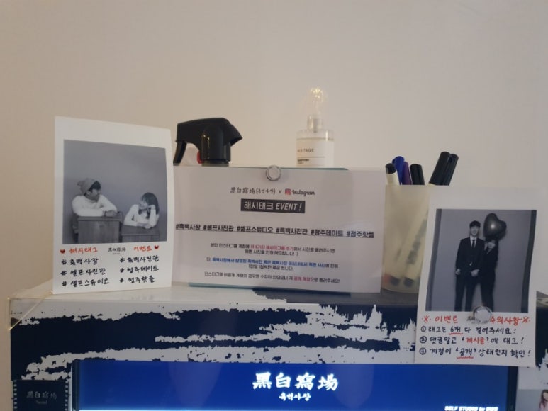 흑백사장청주점 이미지