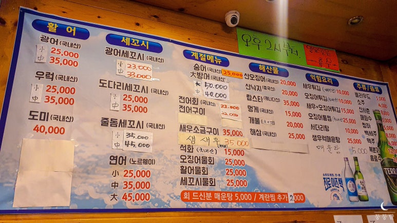 상미수산 이미지