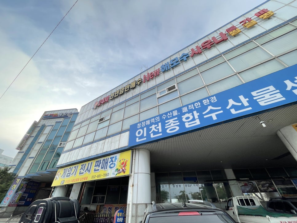 마도로스인천 이미지