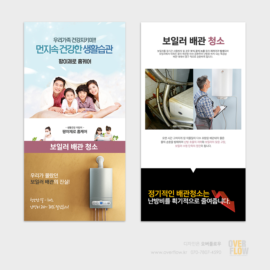 팡이제로 이미지
