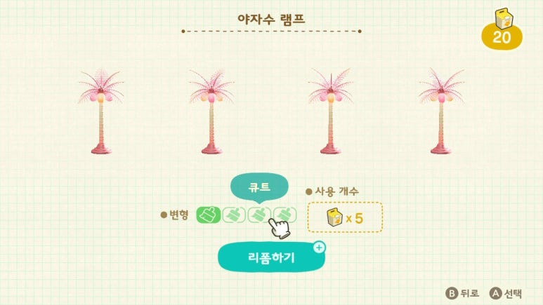 아렌델 이미지