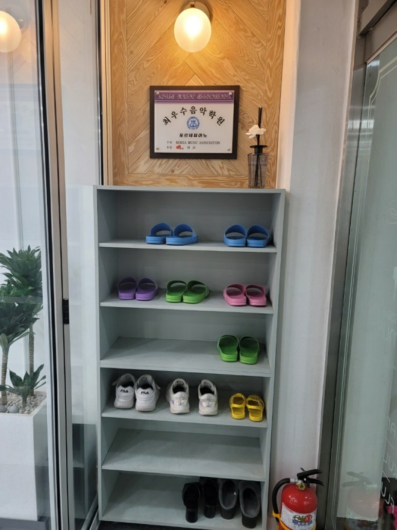 포르테음악교습소 이미지