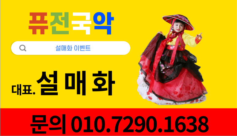 환희마트 이미지
