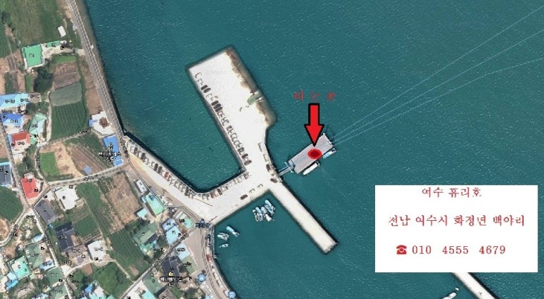 여수휴리호 이미지