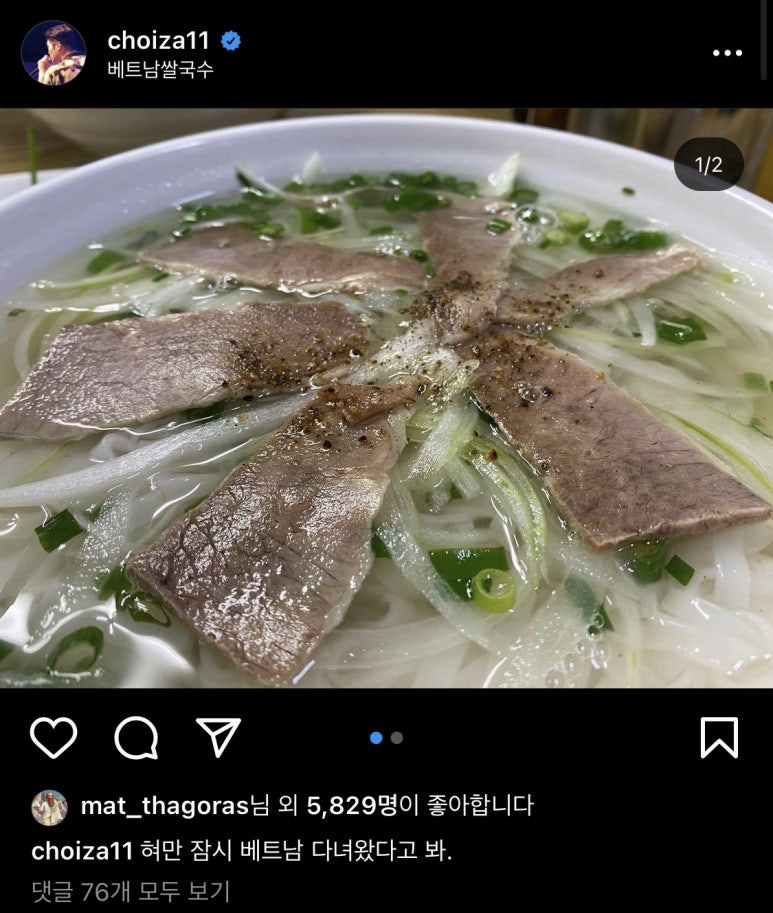 아시안베트남마트 이미지