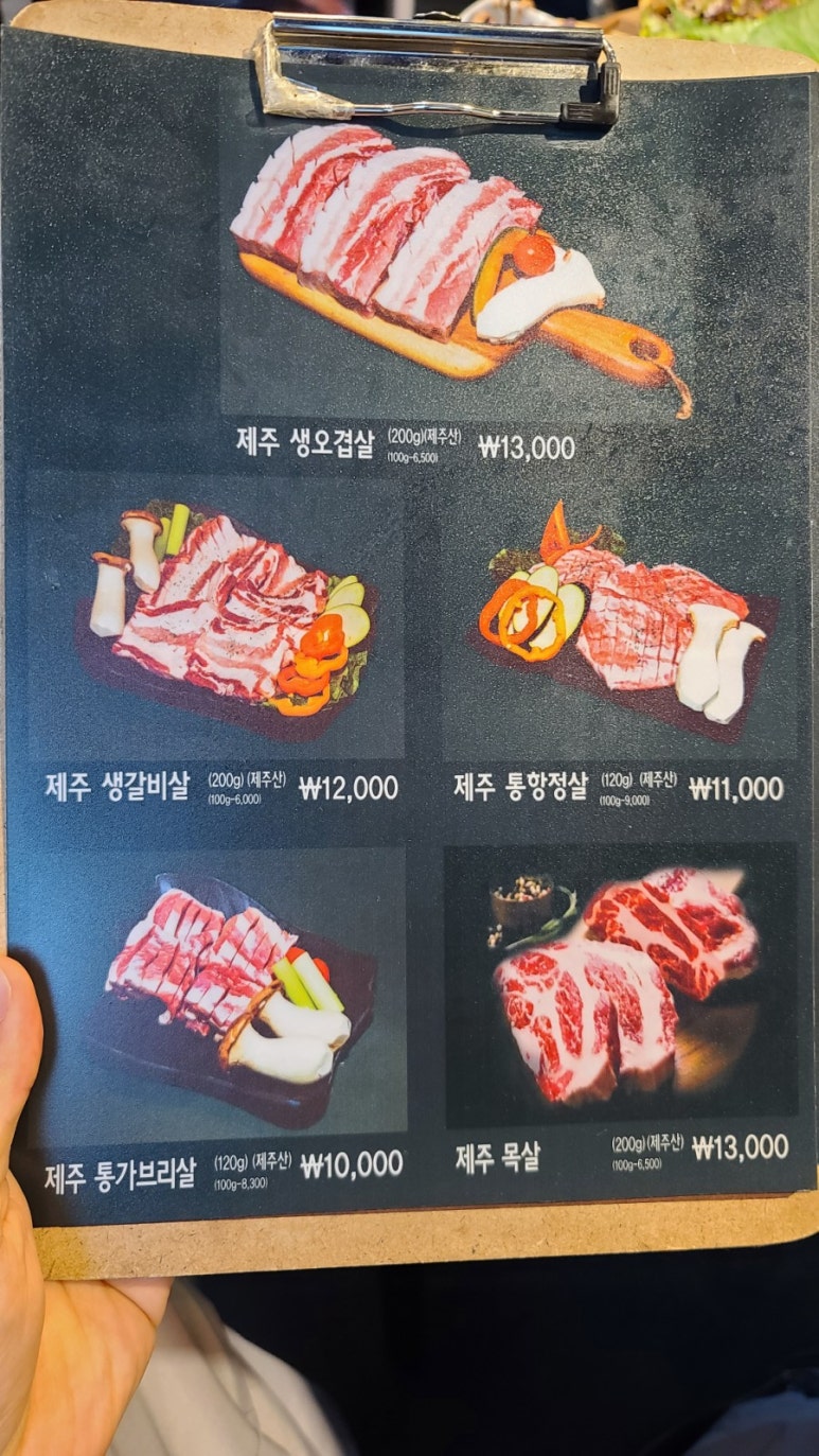 그리다제주 장평점 이미지