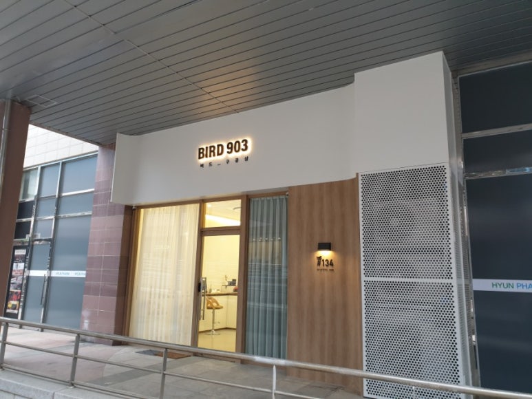 903스튜디오 이미지