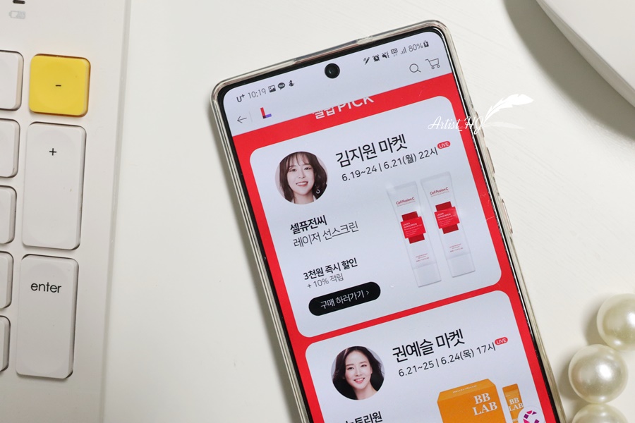 나르샤 라운지 이미지