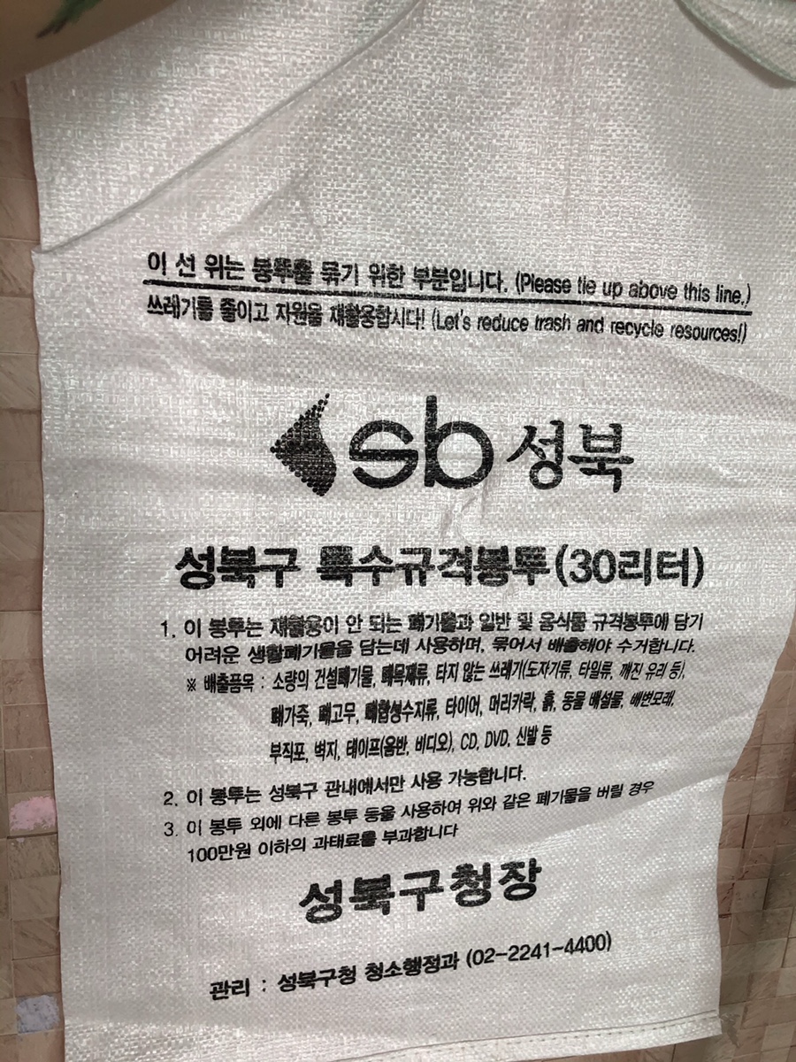 세븐일레븐 성북한성대역점 이미지
