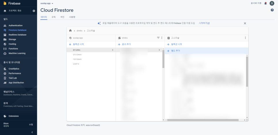 잇주 이미지