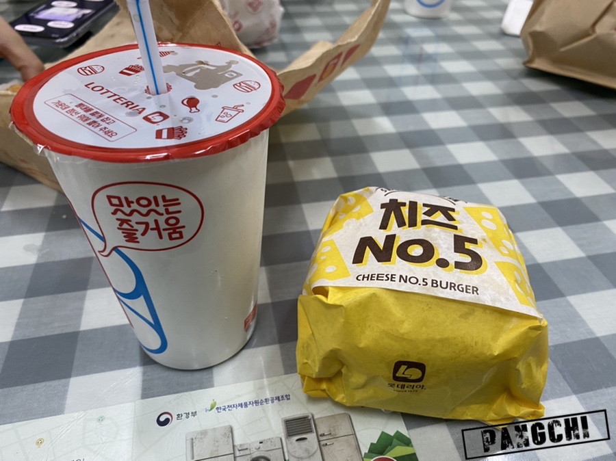 롯데리아순천연향점 이미지