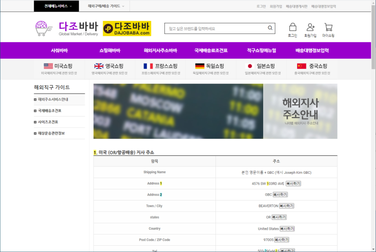 스티브컴 이미지
