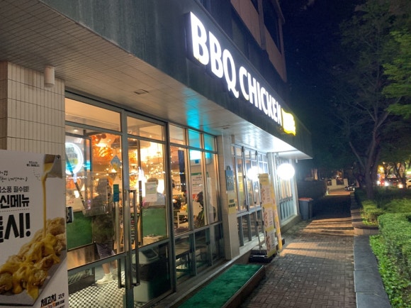 비비큐대치 이미지
