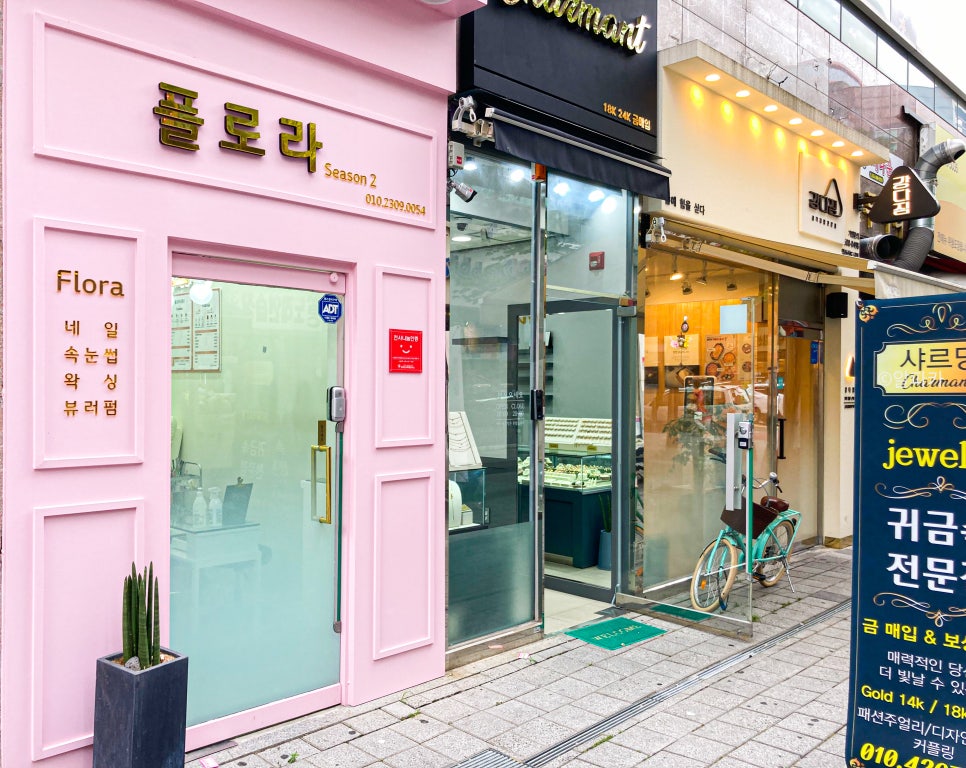 플로라네일 이미지