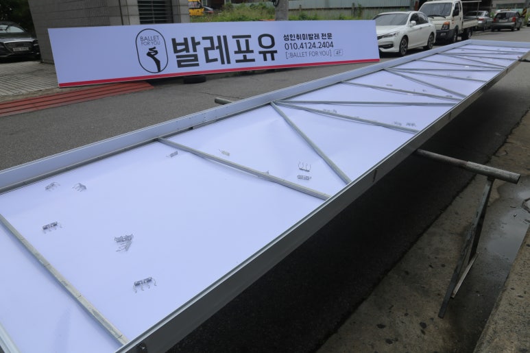 애드포유 이미지