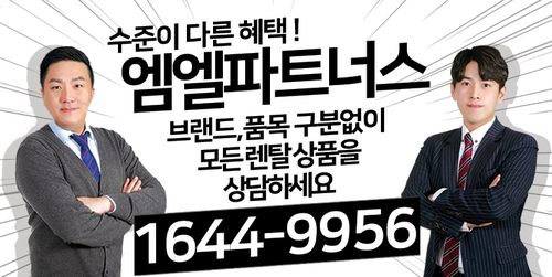춘천정수기비데 이미지