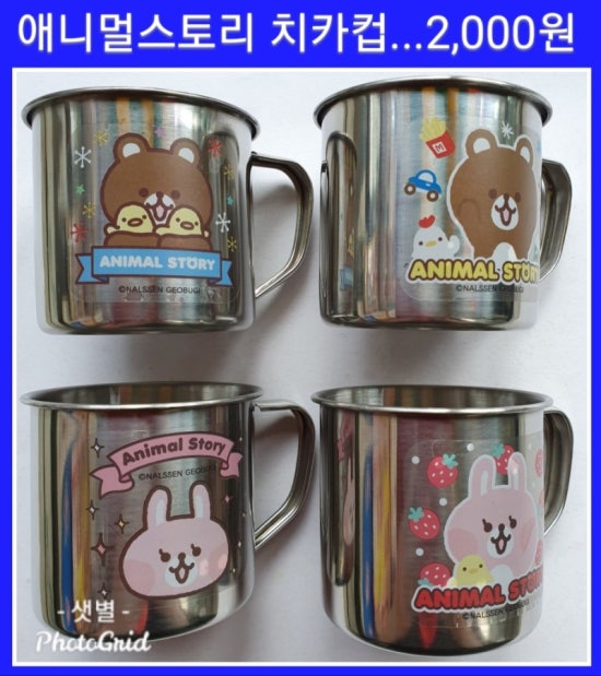 샛별문구 이미지