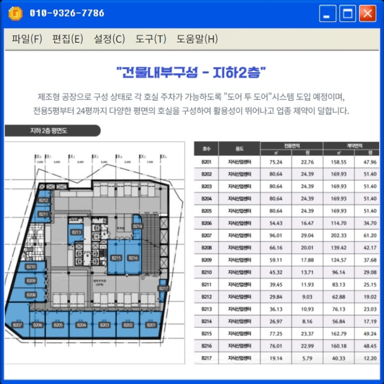 정건설산업 이미지