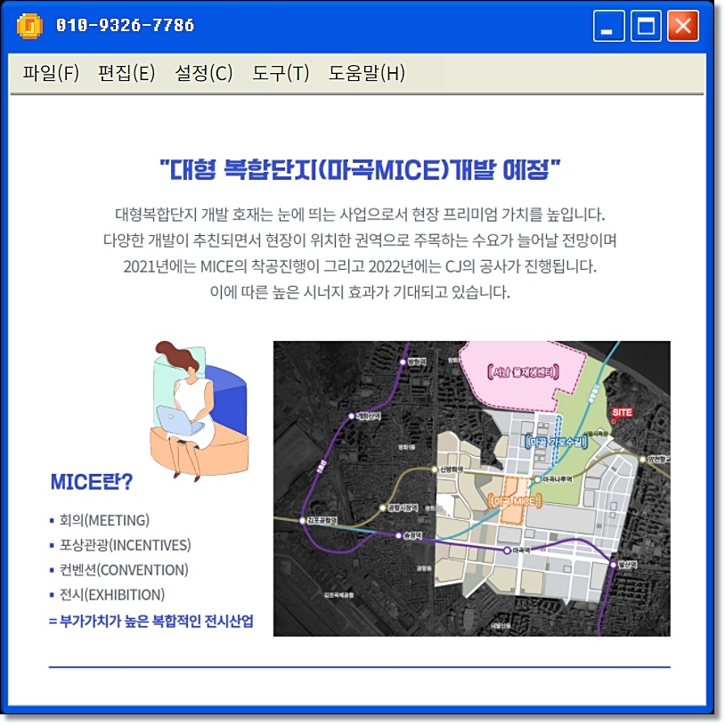 정건설산업 이미지