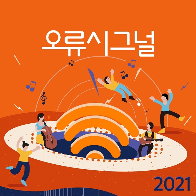 꿀돼지솥뚜껑삼겹살 이미지