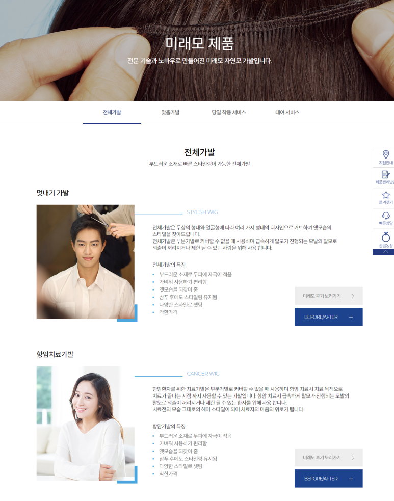 미래모 이미지