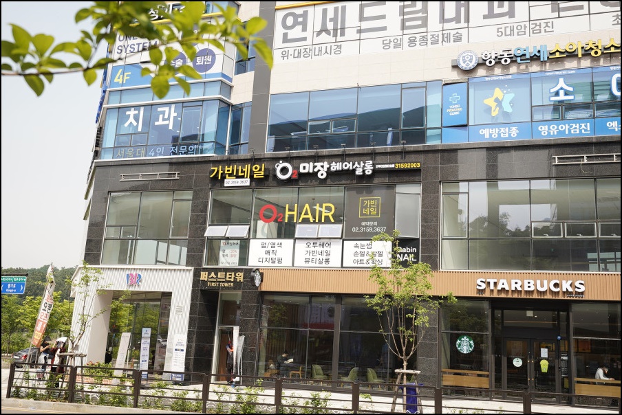 오투 헤어 이미지