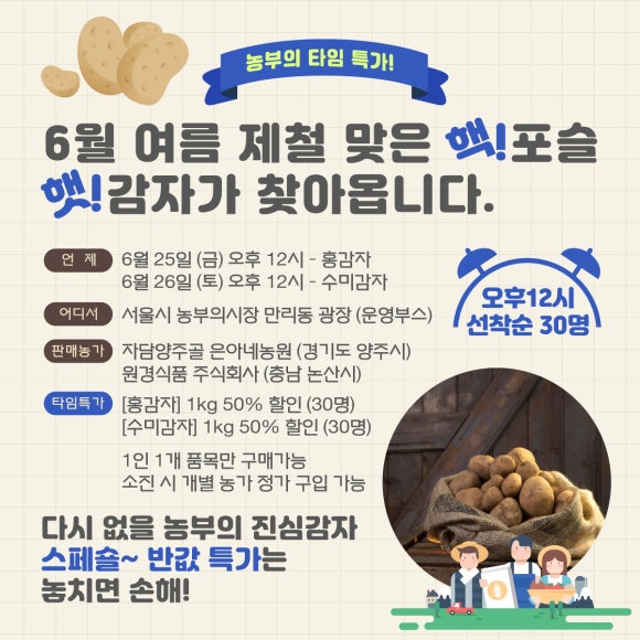 원경농원 이미지