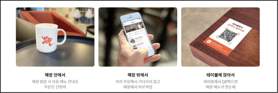 (주)스마트키오스크 이미지