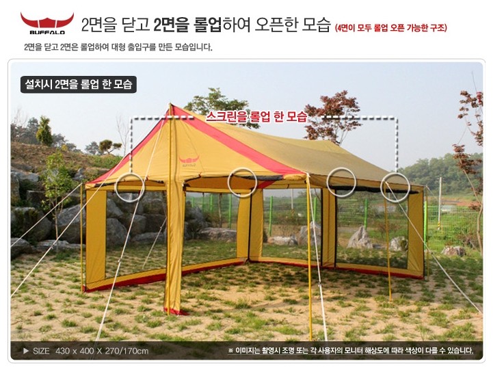 뉴버팔로 이미지