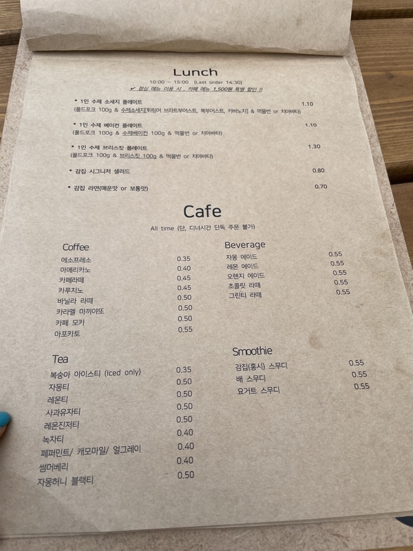 퍼시먼 이미지