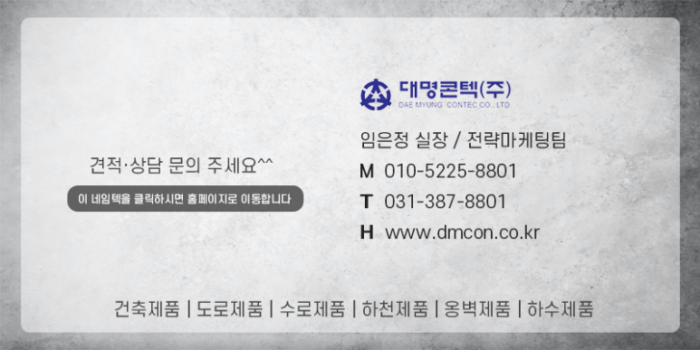 (주)성실기업 이미지