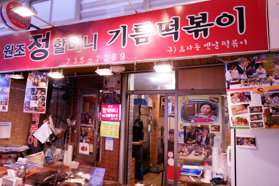 꽃게알맘마 이미지