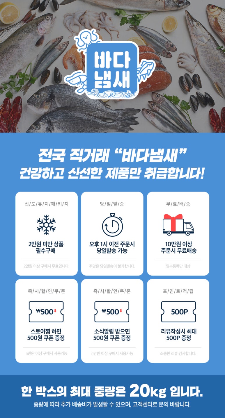 신승식품 이미지