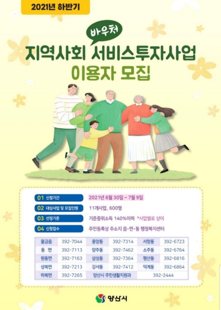 정다운국악 이미지