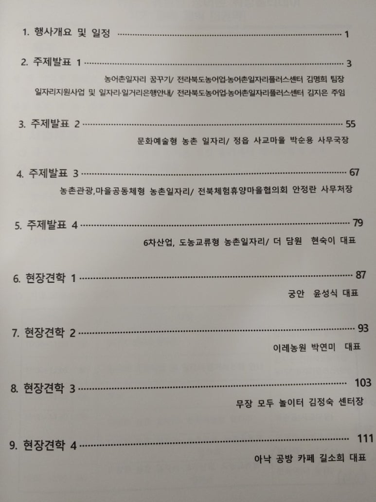 마실다육 이미지