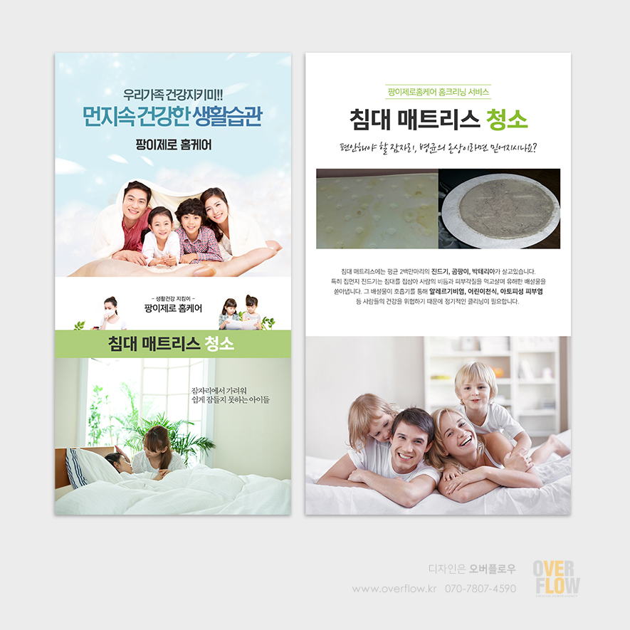 팡이제로 이미지