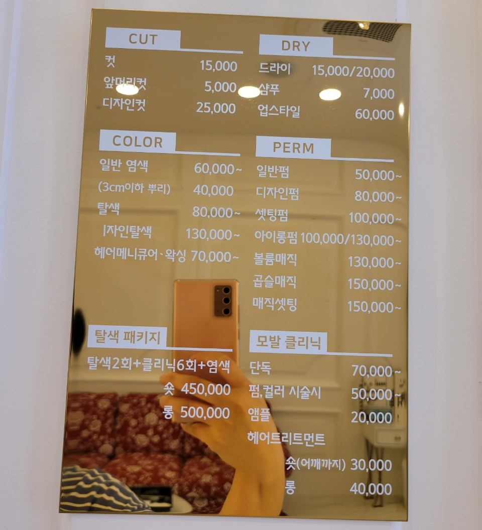 살롱드아띠 이미지