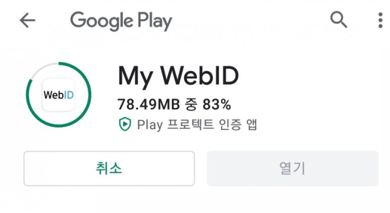 트레이드 리퍼블릭 이미지