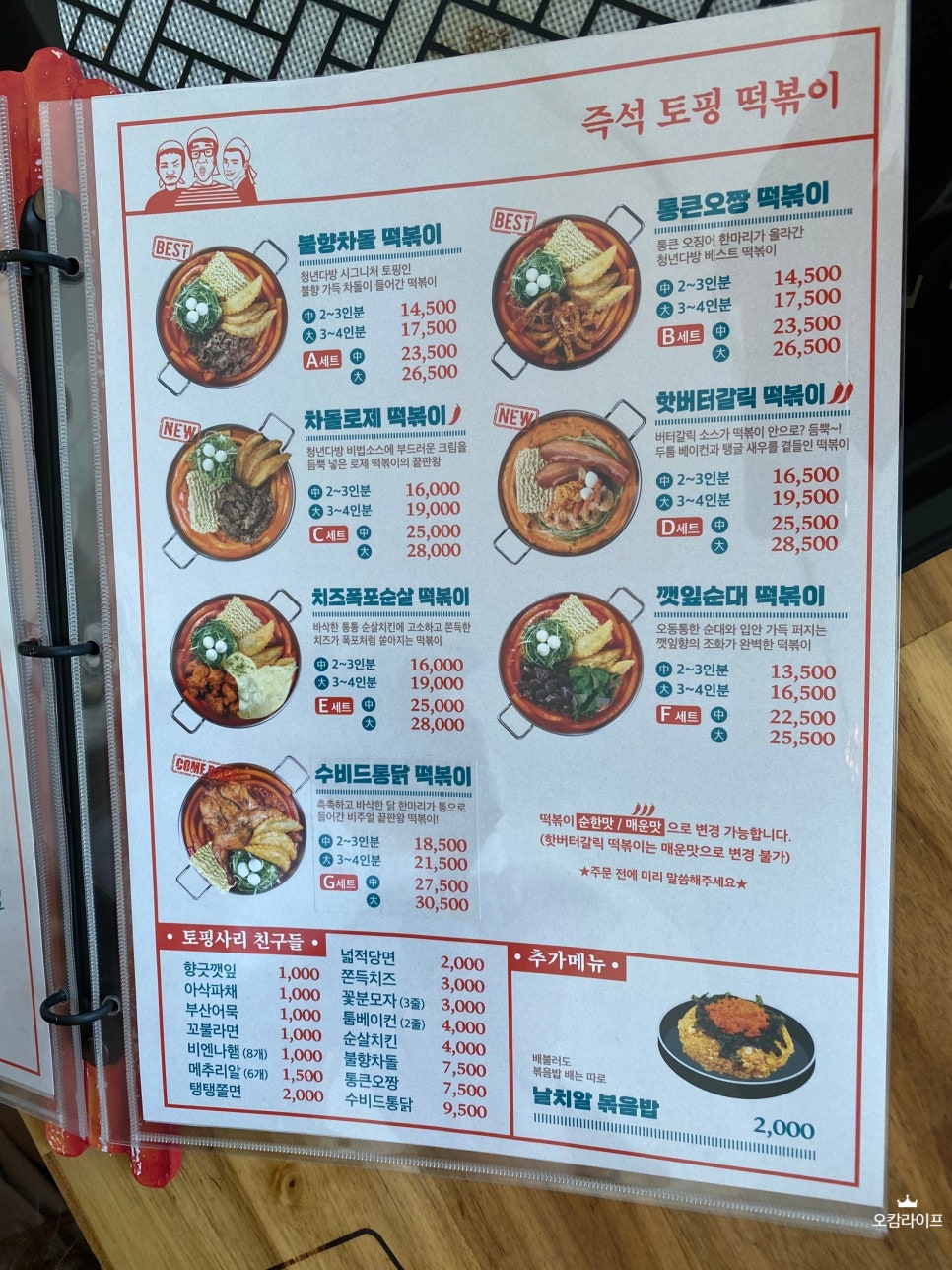 청년다방용인역북점 이미지