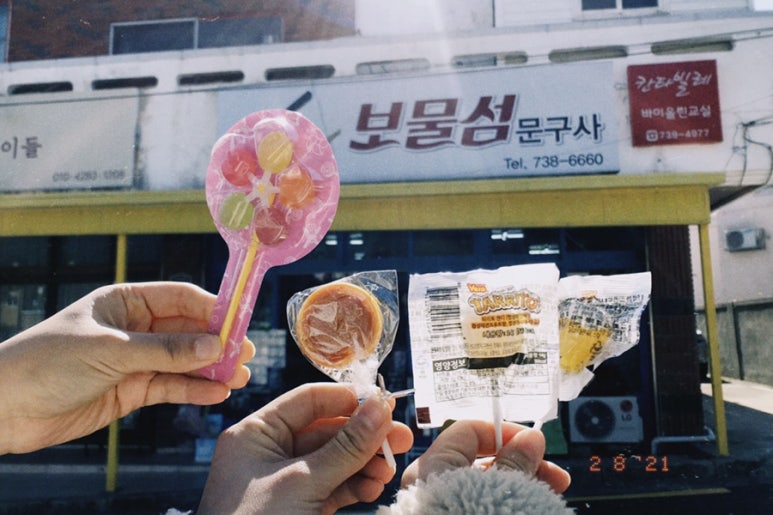 문구사 이미지