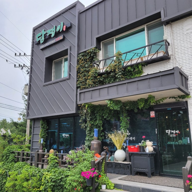 담쟁이도예공방 이미지