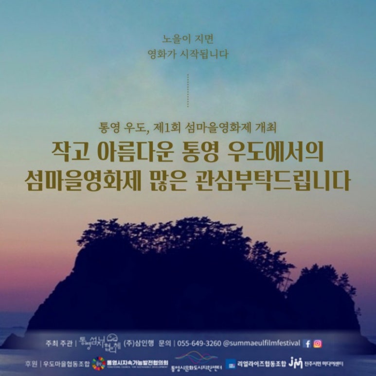 (주)한창여행사 이미지