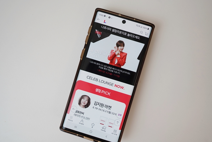 나르샤 라운지 이미지