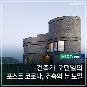 건축사사무소전이공간 이미지
