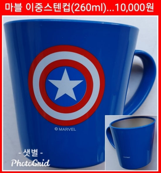 샛별문구 이미지