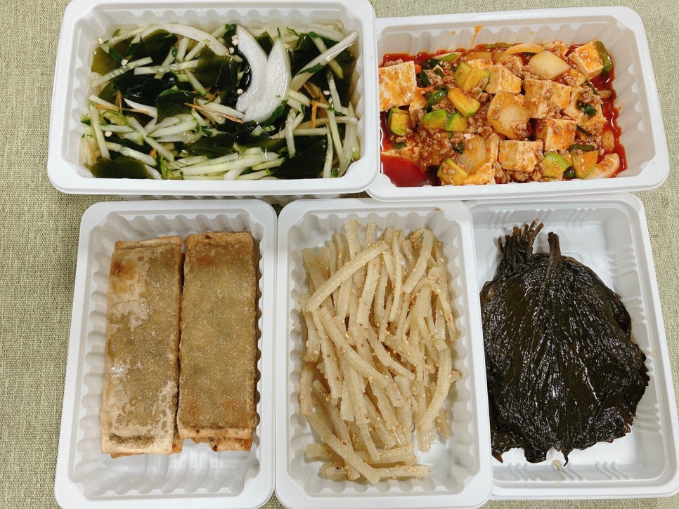 그반찬의창점 이미지