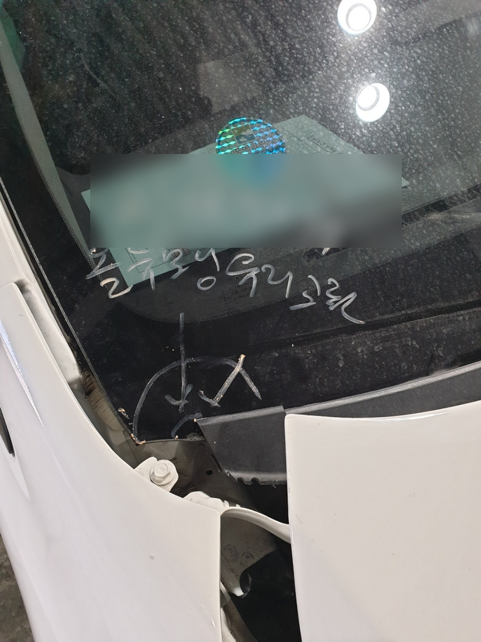 우성자동차유리 이미지