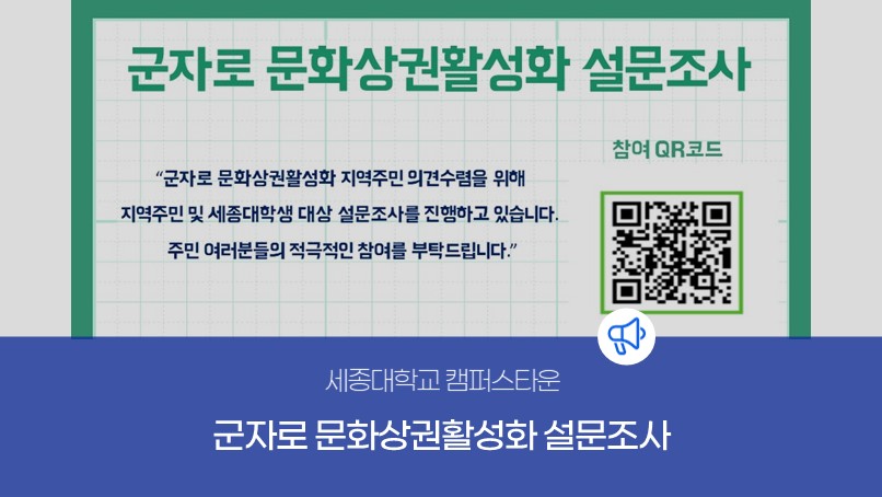 군자타운 이미지