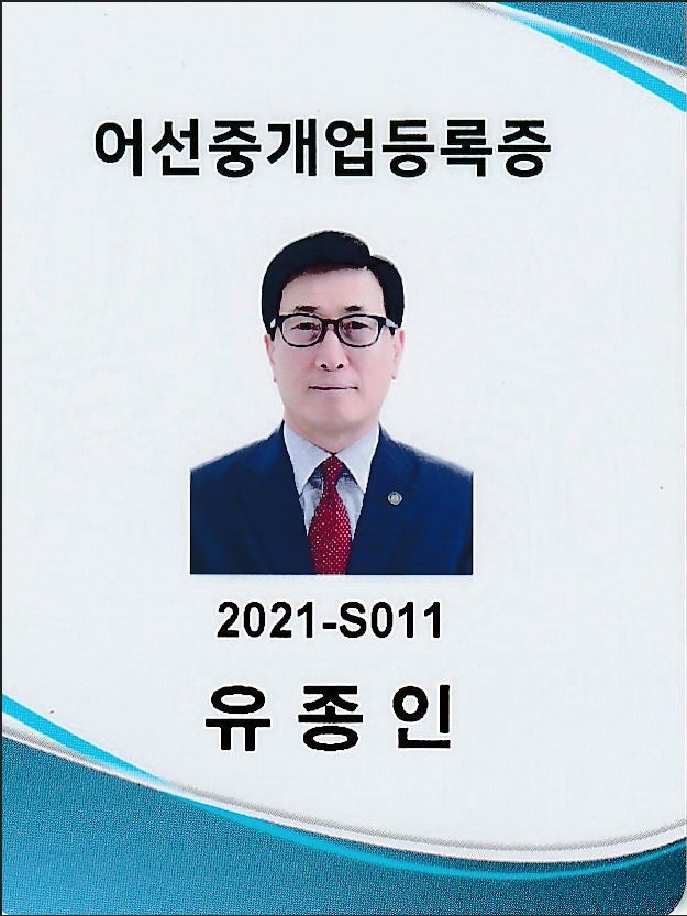 으뜸행정사사무소 이미지